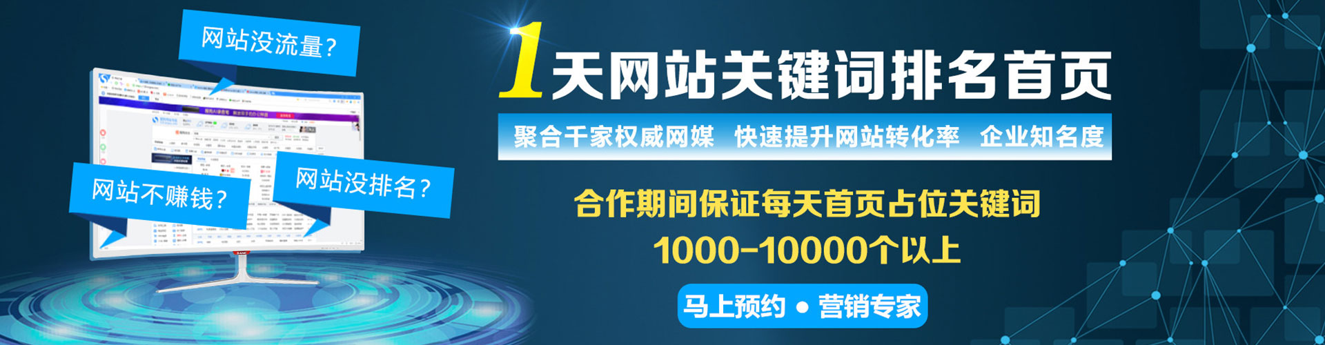 大社百度推广代理